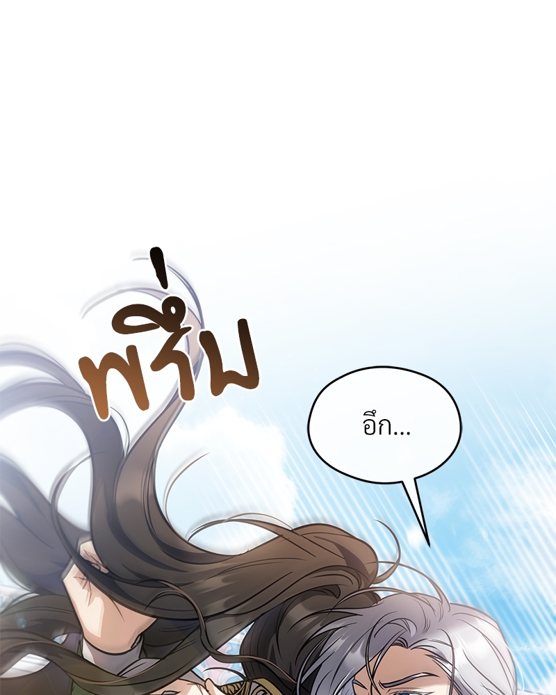 Shadowless Night 22 (43)